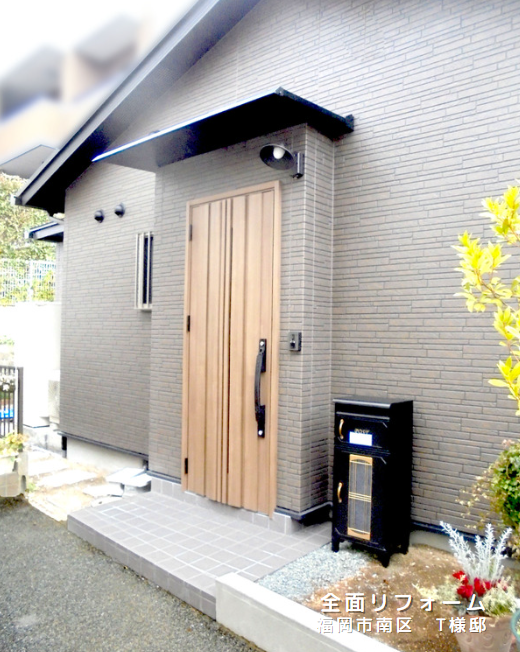 築40年の4DKを広々2LDKに大改造！T様邸リフォーム事例